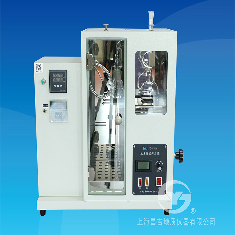上海昌吉SYD-0165A 减压馏程测定器（数显型）