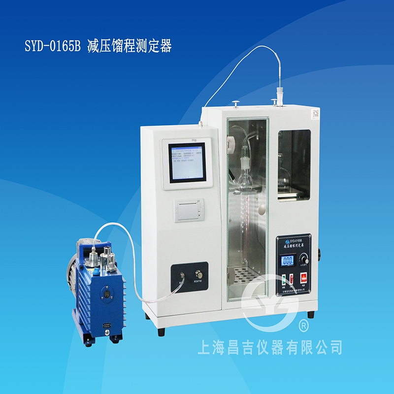 上海昌吉SYD-0165B型 减压馏程测定器（半自动触摸屏）
