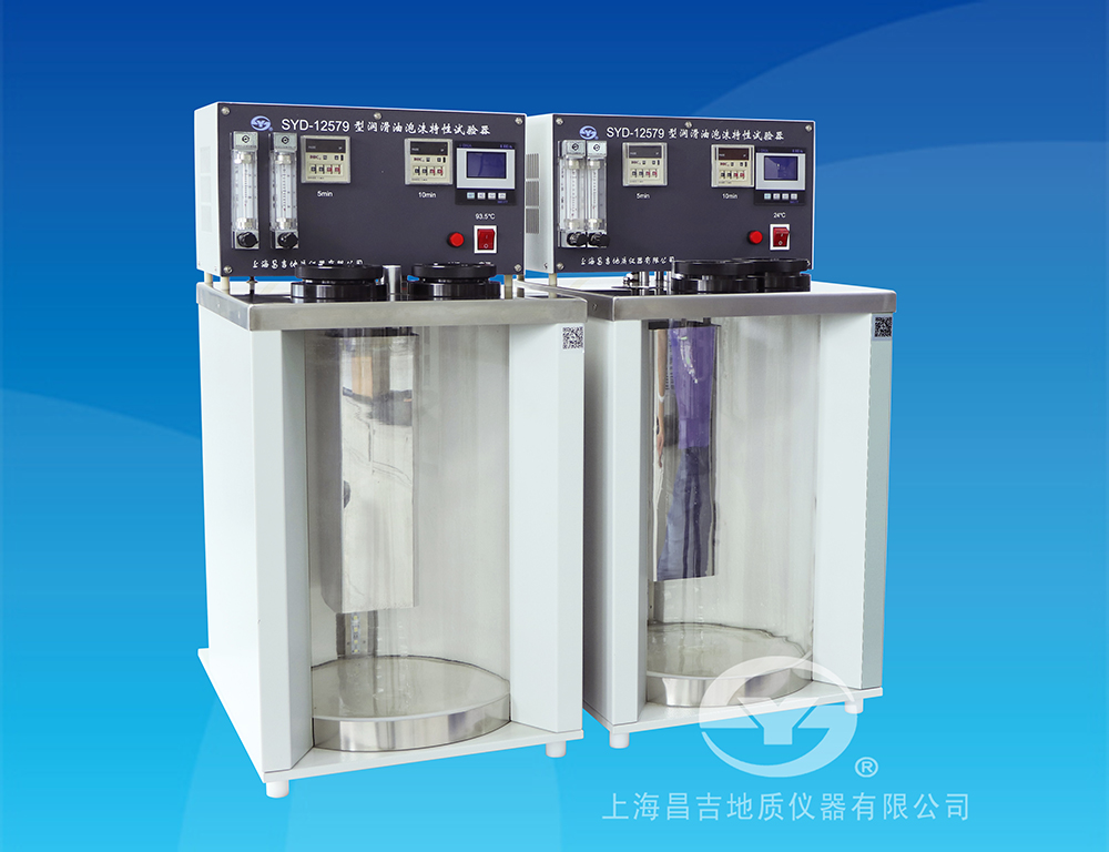 上海昌吉SYD-12579 润滑油泡沫特性试验器