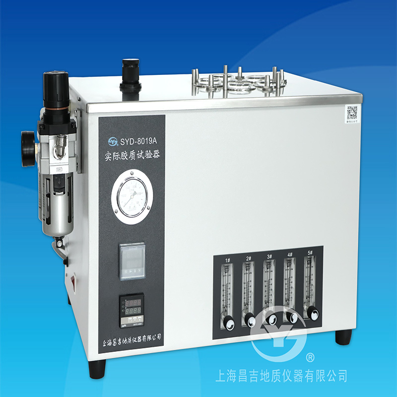 上海昌吉SYD-8019A 实际胶质试验器