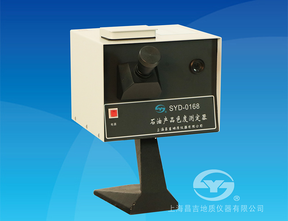 上海昌吉石油产品色度试验器SYD-0168