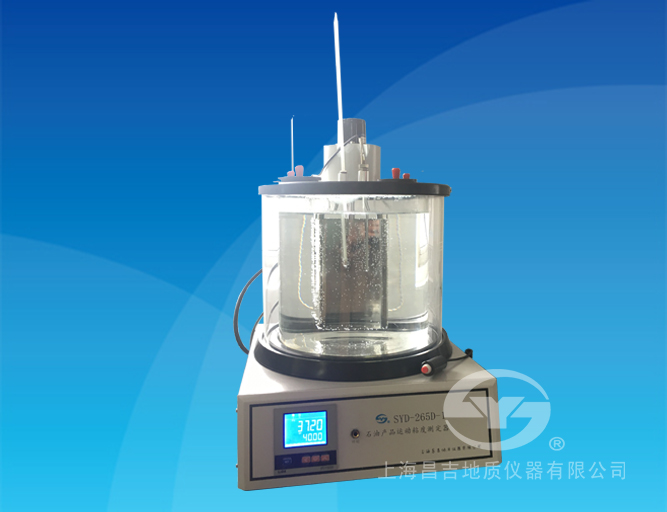 上海昌吉石油产品运动粘度测定器SYD-265D-1