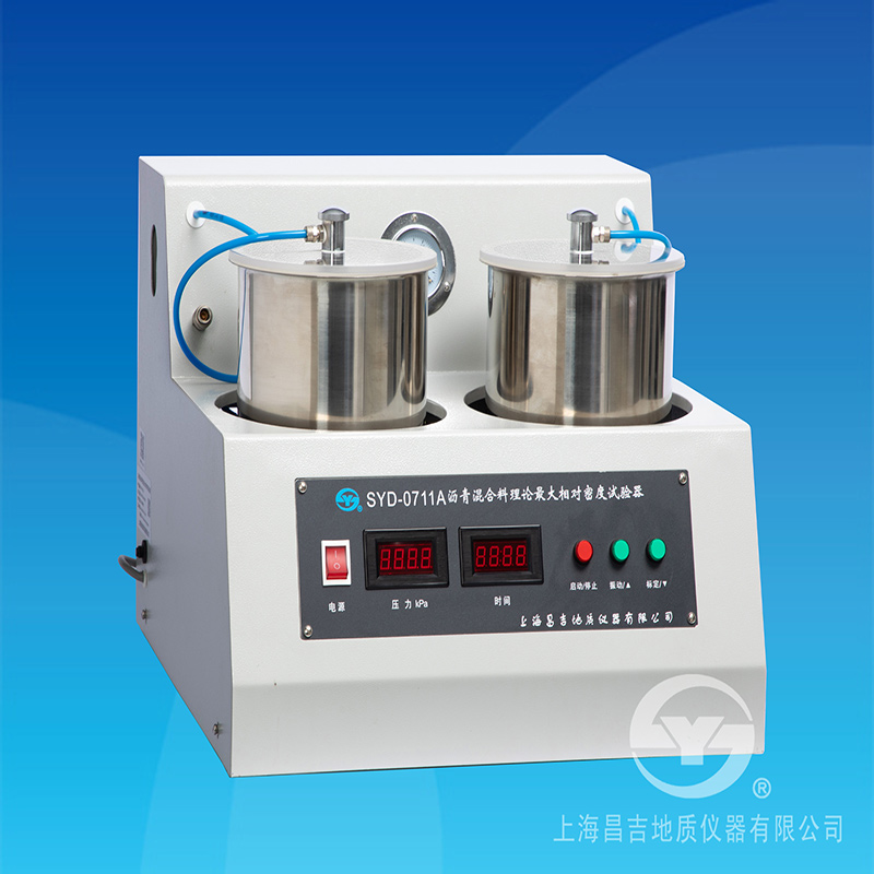 上海昌吉SYD-0711A 沥青混合料理论最大相对密度试验器