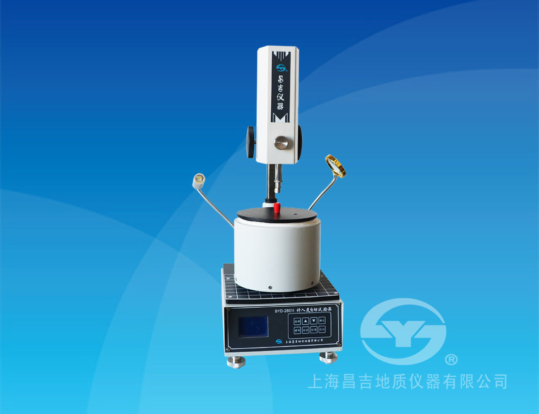 上海昌吉SYD-2801I型 针入度自动试验器（低温全能型）