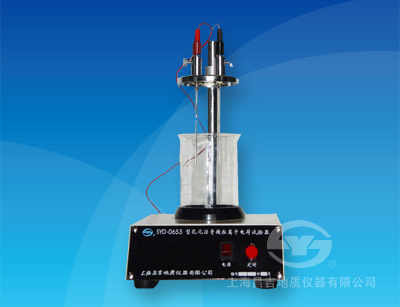 上海昌吉乳化沥青微粒电荷试验器SYD-0653