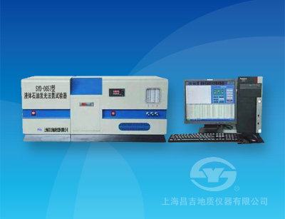 上海昌吉SYD-0657型液体石油发光法氮试验器