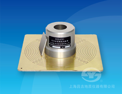 上海昌吉地质仪器有限公司沥青稠度试验器SYD-0751